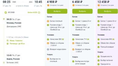 Photo of Преимущества покупки авиабилетов S7